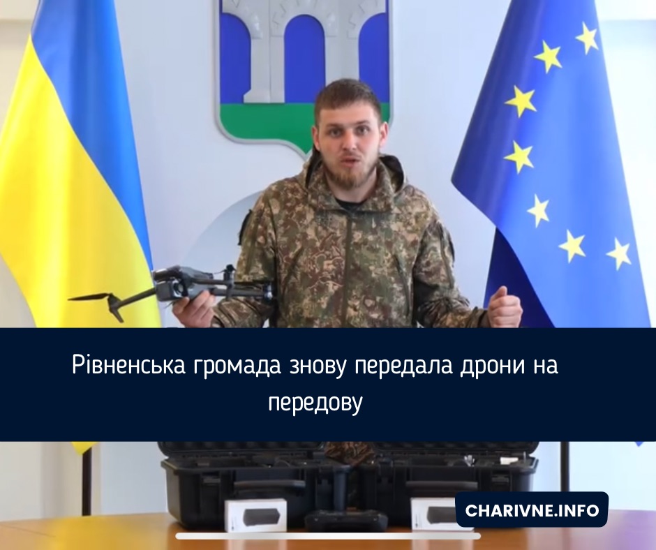 Фото ілюстративне